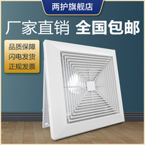 Two-guard diffuser outlet ABS square plastic central air conditioning fresh air system outlet combination square round