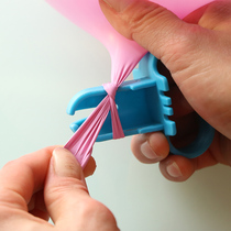 Balloon knotting device Tie tying balloon buckle artifact Automatic tool Tie knot sealing clip h-shaped clip Wedding