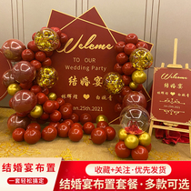 Engagement and wedding wedding celebration pro-background board decorated KT board custom background wall hotel welcome area arrangement