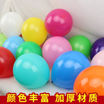 Balloon thickening explosion-proof balloon childrens wedding birthday decoration scene layout school kindergarten classroom atmosphere