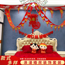 Hot Golden Wedding Room Laflower Ceiling Decorative Lamp Cage Wedding New Room Living-room Arrangement Happy Words Color With Creative Wedding items