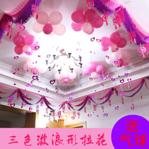 Pull flower decoration Wedding living room Wedding room decoration set package supplies Daquan bedroom net celebrity woman romantic creativity