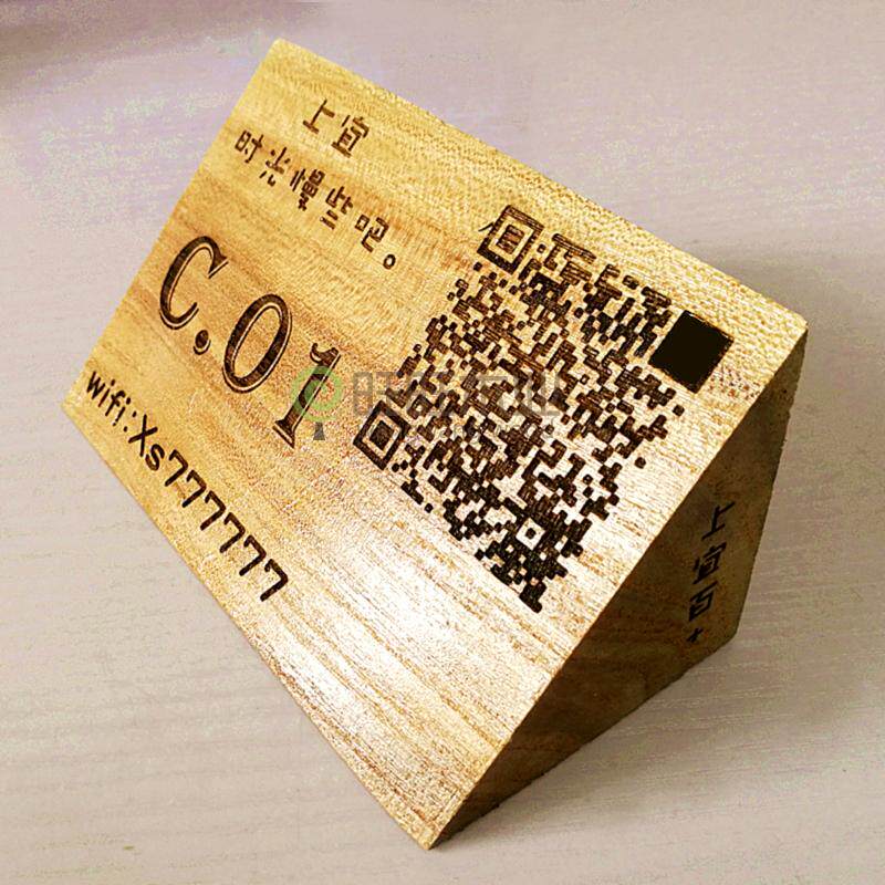 三角体二维码雕刻 桌面扫码牌木雕 门店收银台支付码木牌木块定制_7折