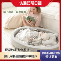 South Korean jellymom portable bed in bed anti-pressure baby crib newborn sleeping bed can move out of bed