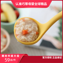 South Korea modui baby food spatula high temperature resistant silicone spoon household non-stick spatula does not hurt pot kitchen utensils