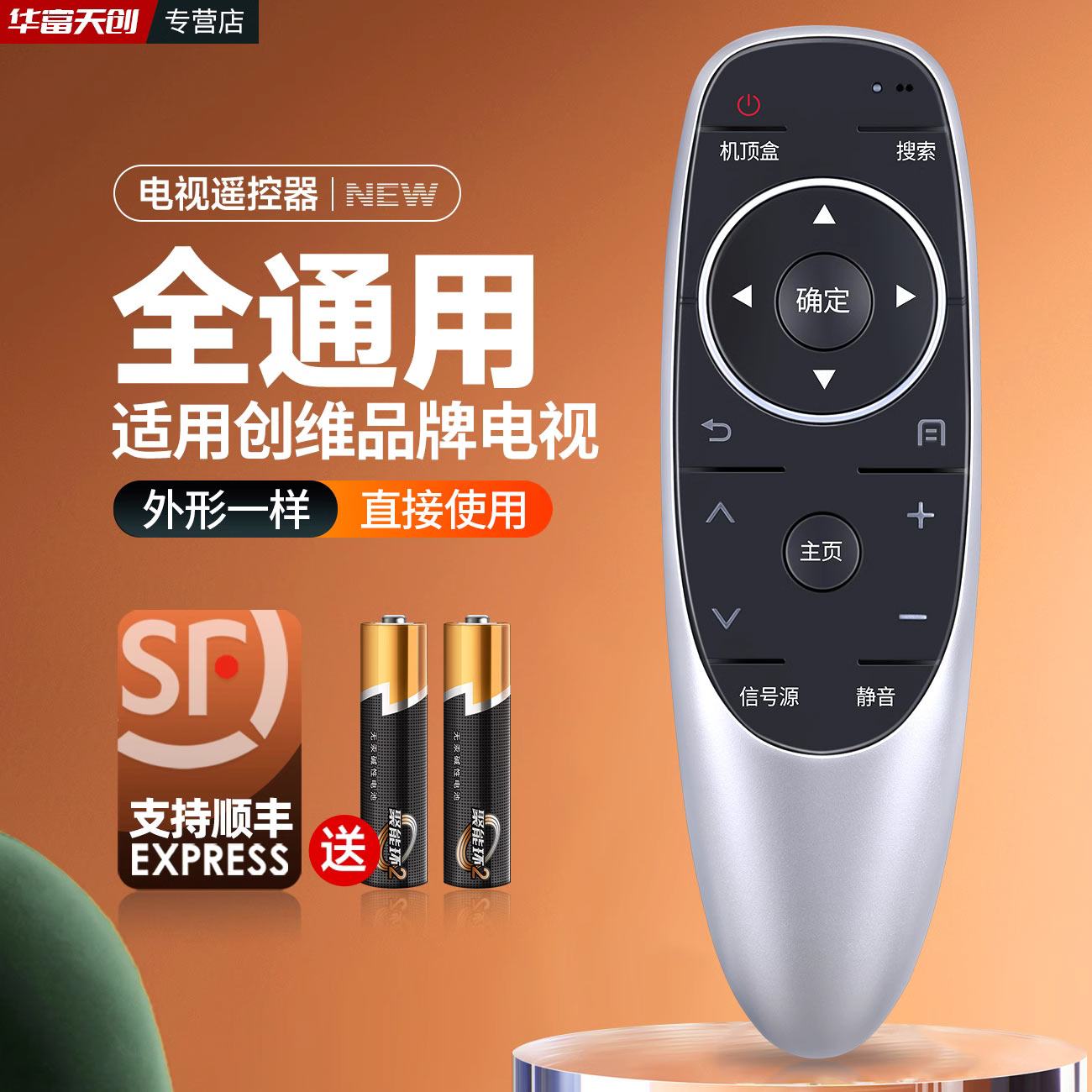 Applicable Genesis TV remote control YK-6600J H universal YK-8404J YK-8515J H 8402 -Taobao