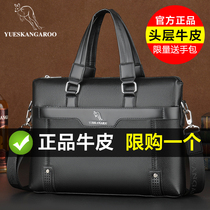 Mens bag cross section business briefcase leather hand-held mens bag Shoulder crossbody bag Cowhide handbag men