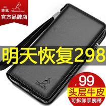 Binnie Kangaroo Mens leather wallet Long zipper soft cowhide large capacity clutch Multi-function leather wallet handbag