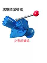 Custom marine net pulling machine net lifting machine windlass small windlass machine rope pulling machine