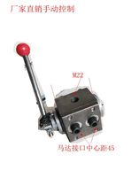 Factory direct hydraulic manual reversing valve oil pump clutch starting machine oil pump separator manual valve