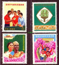 Number stamp N21-24 Asian and African table tennis womens invitational tournament commemorative new 4 all raw rubber unpasted Fidelity full product