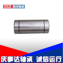 High quality extended linear motion bearings LM 50LUU 60LUU Original Linear bearings