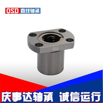 Original Steel Double-sided Cut Elliptical Flange Linear Motion Bearings LMH 16 20 25 UGANDA