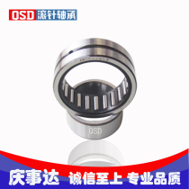 Needle roller bearing with double seal double ring solid ring RNA 4901 4904 4906-2RS