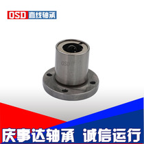 High quality steel round flange Linear Motion Bearings LMF SDMF 16UUGA 20UUGA 25UUGA