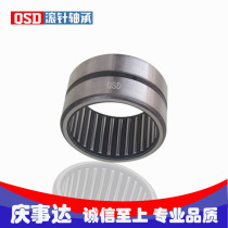Solid ring miniature small needle roller bearing NK 8 10 8 12 8 16 9 12 9 16 TN Qingshida
