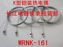 WRNK-161K type sheathed thermocouple probe-type temperature sensor student experimental bench to be made with a temperature sensitive head