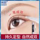 Han XI 더블 눈꺼풀 아티팩트 자연 무적 보이지 않는 설정 크림 거짓 속눈썹 접착제 에센스 Quick-Dry Double Eyelid Patch Han XI 더블 눈꺼풀 아티팩트 자연 무적 보이지 않는 설정 크림 거짓 속눈썹 접착제 에센스 Quick-Dry Double Eyelid Patch