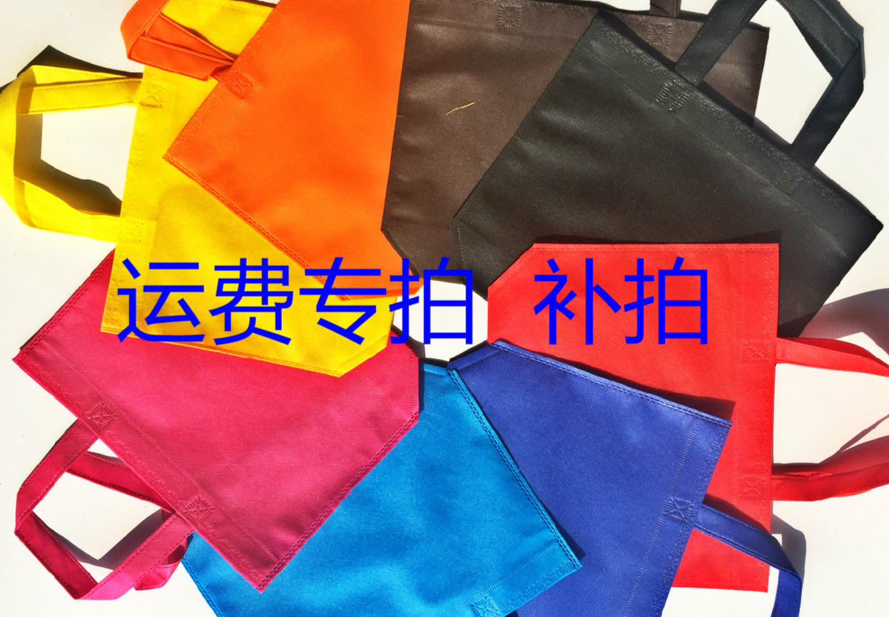 Freight Specials and Supplements - Taobao