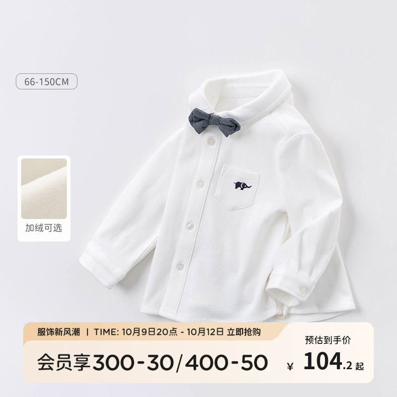 Davibella boy shirt boy clothing children white shirt autumn and winter children baby pure cotton clothes boy-Taobao