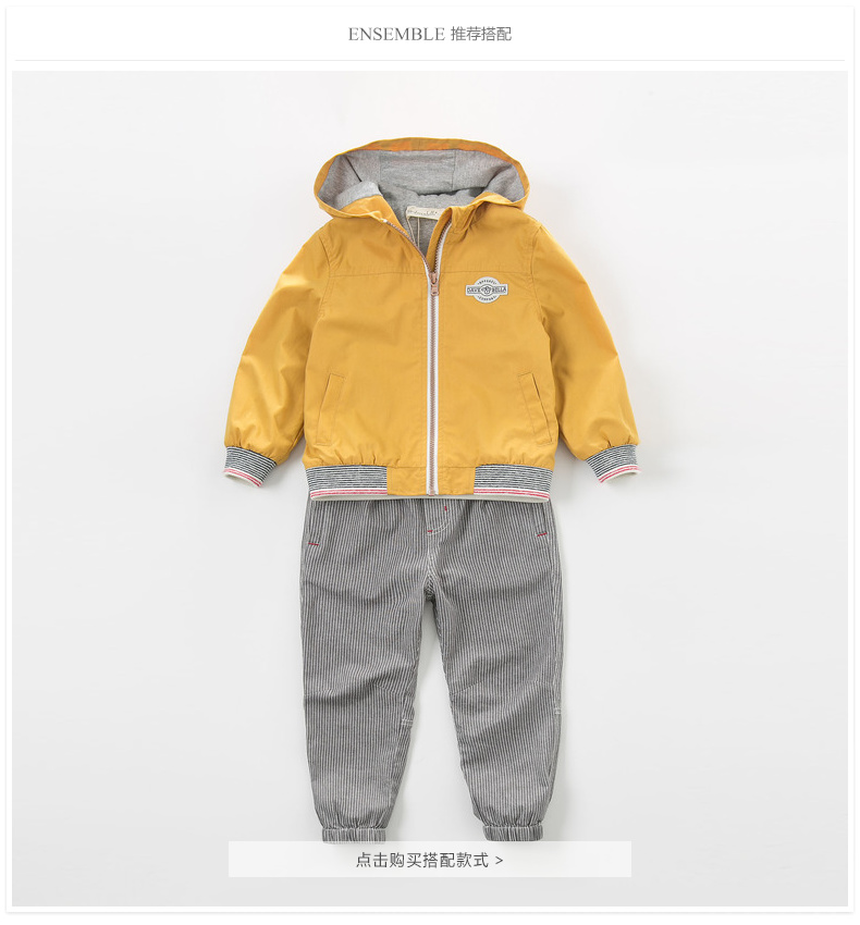 детский жакет Dave & bella dk0666 Davebella Kids 2017 детский жакет Dave & bella dk0666 Davebella Kids 2017