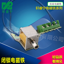 Hot Sale Low power Long working Latching Electromagnet with Circuit Rectification and Bracket 220VAC