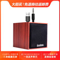 Mobile phone Computer multimedia small speaker Desktop notebook Home USB power supply wired mini small audio
