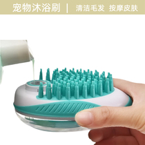 Pet Pooch Bathing deity Bath Cleaning Except Hair Massage Supplies Bath Brush Cat Comb Hairbrush Rubbing brushes