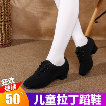 Children Latin dance shoes girls autumn and winter girls boys and girls soft bottom heels and CUHK children beginners dance practice shoes
