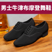 Mens Latin dance shoes Mens dance shoes Soft bottom Exercises Shoes Black Square Dance Shoes Oxford Bumorden Dance Shoes