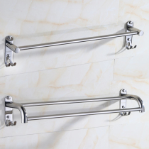 sus304 stainless steel towel rack Single-layer bathroom hanging rod hole-free double rod extended bathroom bathroom towel rod