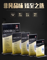 Acrylic double-sided table card menu price display wine brand draw type table card 10 * 20CM