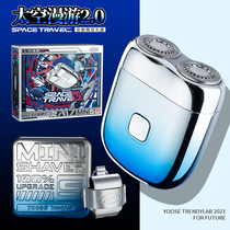 yoose tinted razor electric mens razor mini portable travel gift box for boyfriend husband birthday