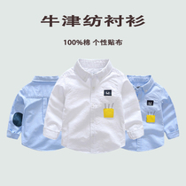 Boys shirt long sleeve Spring and Autumn Tide childrens clothing boys baby shirt autumn dress foreign childrens shirt Cotton