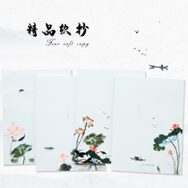 Notebook stationery boys and girls Anti-myopia eye protection Paper 16K notepad high-end diary students B5 Book Wholesale