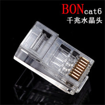 Taiwan Donglin Gigabit Crystal Head Six Class 6 Network Crystal Head cat6 Crystal Head