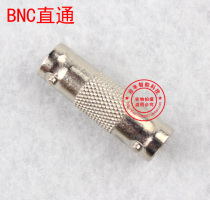BNC straight-through BNC direct head monitoring BNC straight-through monitoring BNC straight-through head second mother