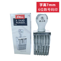 6 digits year number printed with high 9mm belt print Sony N-16 production date adjustable batch wheel print