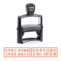 Trodat Chapo 5205 Heavy back-ink flipped print English signature Chapter Advertisement Out of receipt Chapter 68X24mm