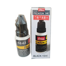 Taiwans Shiny Sony doesnt disown the print oil SI-61 black copper version paper plastic bag wipe away fast dry print oil 15ml