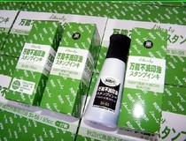 Lithyme Print Oil SI-55 Multi-purpose Indelide Ink label paper not dropping color Inprint oil smooth surface oil ink