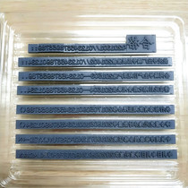 Card slot for code word grain 3X2MM solid word rubber word packaging box production date batch qualified card slot character model