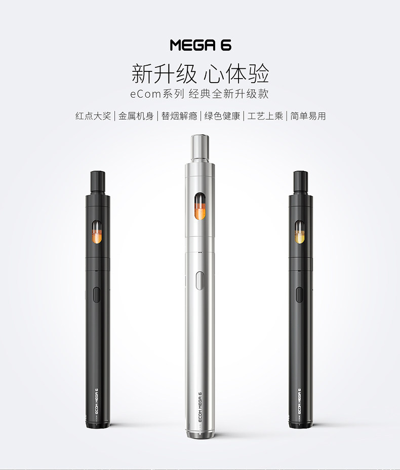 意大利欧凡尔电子烟戒菸神器新款2018男女大烟雾蒸汽正品非日本姻