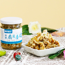 Spicy scallops garlic scallops skirt canned ready-to-eat food seafood snacks canned seafood buy two get one free