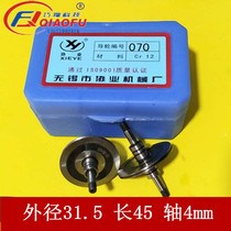 Original wire cutting accessories commonly used model outer diameter 31 5 Length 45 shaft diameter 4mm Union 070 guide wheel