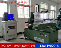 Factory direct Suzhou Qiaofu DK7745 series fast wire efficiency over 8000 square per hour wire cutting machine