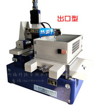 Qiaofu Technology Brand with High Speed Electric Cabinet North Machinery Factory Precision Ball Screw Export Wire Cutting Machine Tool