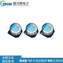 Black King Kong SMD Solid Capacitor 6 3V220UF Volume 6 3X4 6 PXF series imported New