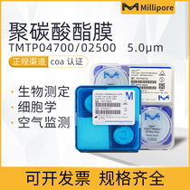 United States Millipore Mlibo polycarbonate PC Surface filter membrane TMTP04700 TMTP02500