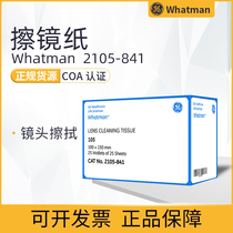 British whatman 2105-841 smear mirror paper wipe paper 100 * 150mm 25 pack box